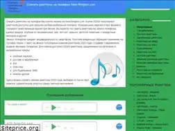 Sites similar to new-rington.com