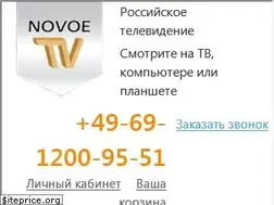 Sites similar to new-rus.tv