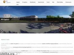 Sites similar to new-school.gr