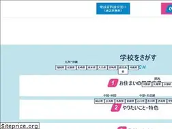 Sites similar to new-schoooool.jp