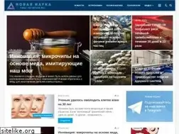 Sites similar to new-science.ru