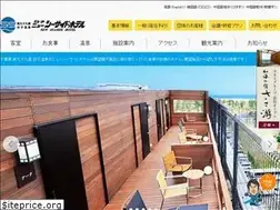 Sites similar to new-seaside.com