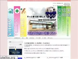 Sites similar to new-season.net