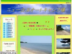 Sites similar to new-shirahama.jp