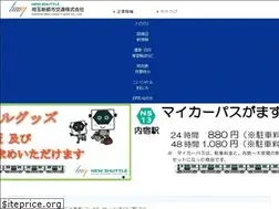 Sites similar to new-shuttle.jp