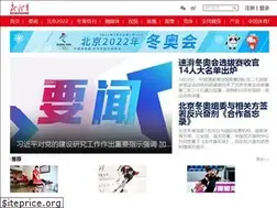 Sites similar to new-sports.cn