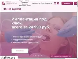 Sites similar to new-stom.ru