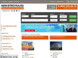 Sites similar to new-stroyka.ru