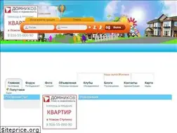 Sites similar to new-stupino.info