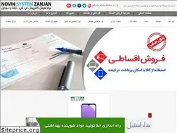 Sites similar to new-system.blogfa.com