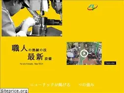 Sites similar to new-t.co.jp