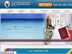 Sites similar to new-task.co.jp
