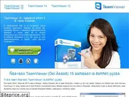 Sites similar to new-teamviewer.ru