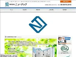 Sites similar to new-tech.jp
