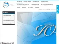 Sites similar to new-tecs.com