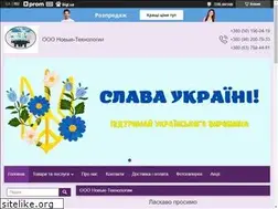 Sites similar to new-tehnologies.com.ua