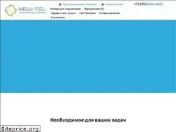 Sites similar to new-tel.net
