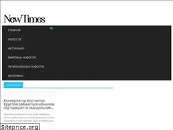 Sites similar to new-times.in.ua