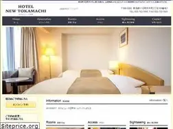 Sites similar to new-tokamachi.co.jp