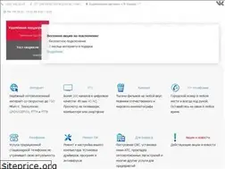 Sites similar to new-ton.net.ua