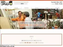Sites similar to new-tonkachi.com