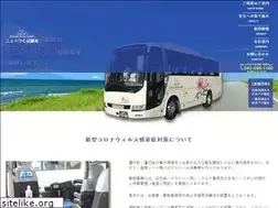 Sites similar to new-tsukuba-bus.com