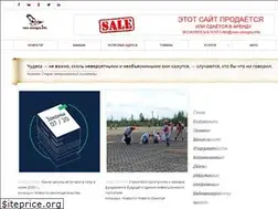 Sites similar to new-urengoy.info