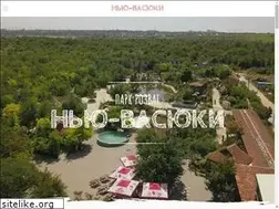 Sites similar to new-vasyuki.com.ua