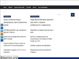 Sites similar to new-vesta.ru
