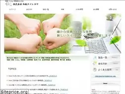 Sites similar to new-washi.com