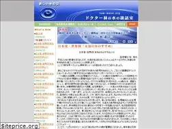Sites similar to new-water.org