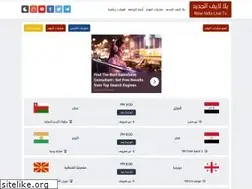 Sites similar to new-yalla-live.tv