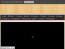 Sites similar to new-year-party.ru