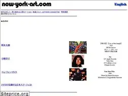 Sites similar to new-york-art.com