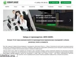 Sites similar to new-zabor.ru