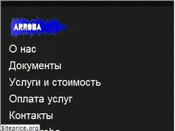 Sites similar to new.arroba.ru
