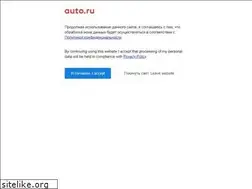 Sites similar to new.auto.ru