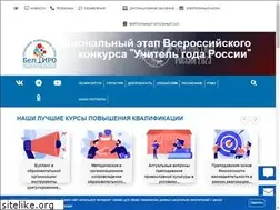 Sites similar to new.beliro.ru