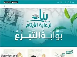 Sites similar to new.benaa.org.sa