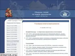 Sites similar to new.chronologia.org