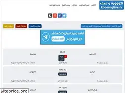 Sites similar to new.kooora4live.net