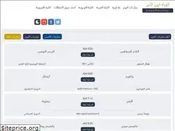 Sites similar to new.online-kora.com