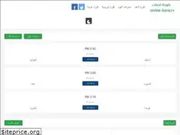 Sites similar to new.online-kora.tv