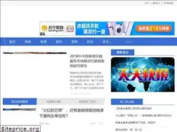 Sites similar to new.sc.cn