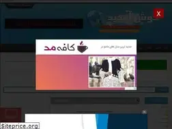 Sites similar to new1396.rozblog.com