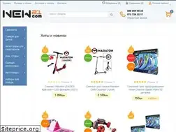 Sites similar to new21.com.ua