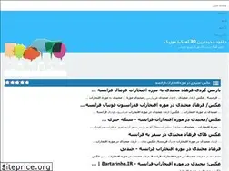 Sites similar to new30music95.rozblog.com