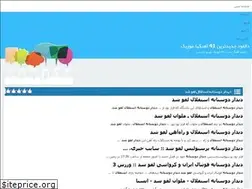 Sites similar to new41music95.rozblog.com