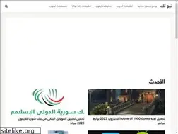 Sites similar to new4tech.com