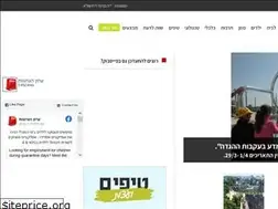 Sites similar to new4u.co.il